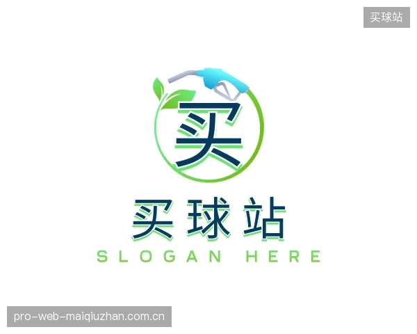 认识买球站中心